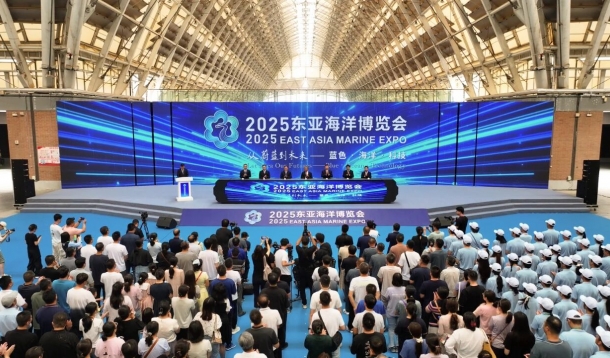 觀(guān)蔚藍(lán)浪潮，繪未來(lái)宏圖！2025東亞海洋博覽會(huì)在青島西海岸新區(qū)盛大開(kāi)展